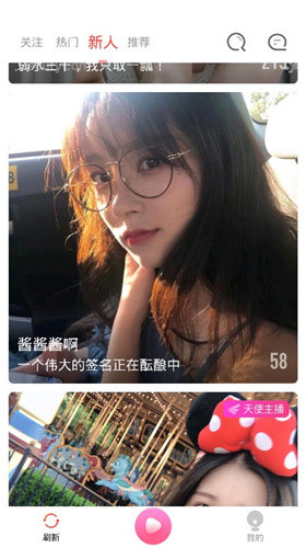 草莓视频日本版App不限次数观看下载