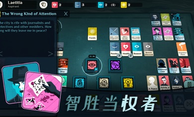 异教徒模拟器安卓汉化版