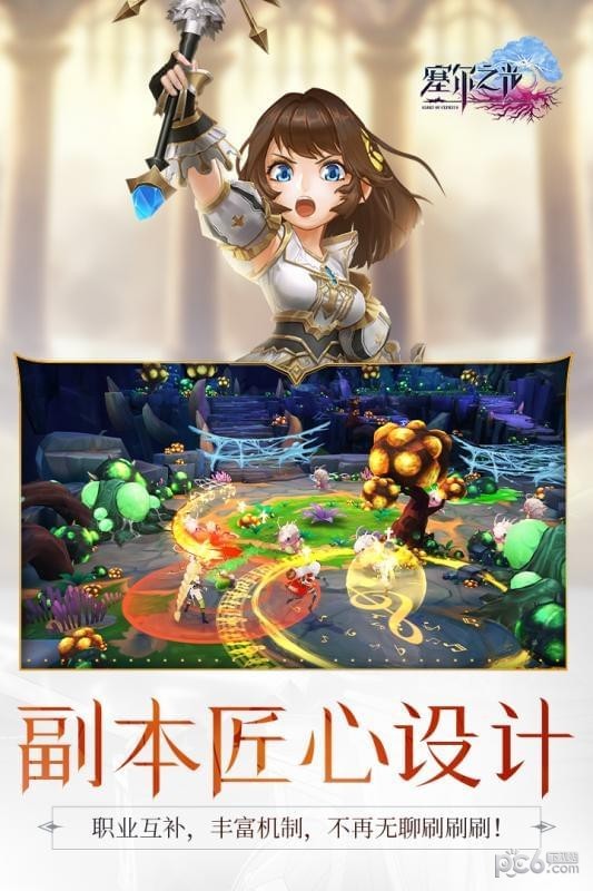 塞尔之光正版