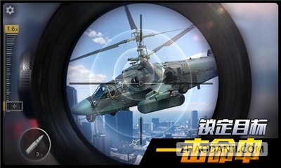荣誉狙击破解版