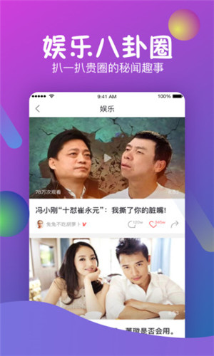 猪猪短视频app海外华人无限看软件下载