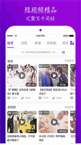 榴莲视频app安卓版下载