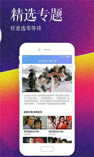 冬瓜视频app苹果破解版官网版专属下载