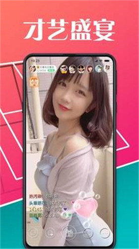 亚米直播955kscom平台安卓版下载ios