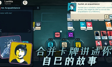 异教徒模拟器安卓汉化版