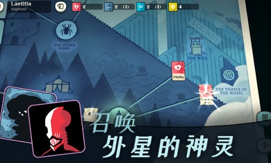 异教徒模拟器安卓汉化版