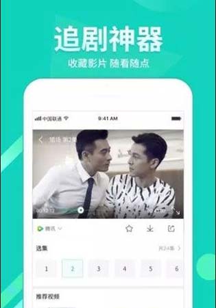最新fulao2扶老二视频官网版破解版