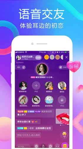 yh1.live樱花直播下载app