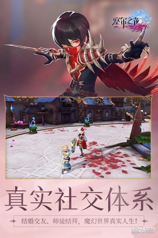 塞尔之光正版