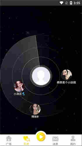 小姐姐直播app永久地址下载观众版