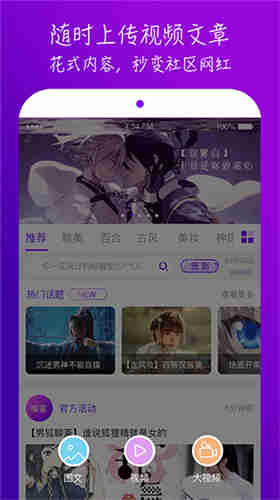 榴莲视频app安卓版下载