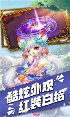 撒农大陆变态版