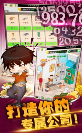 口袋餐厅破解版