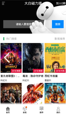 青青草安卓版视频无限制播放下载