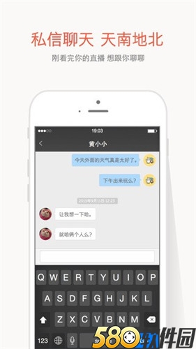 .www红色一片高清直播官网版在线播放下载