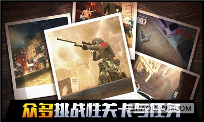 荣誉狙击破解版