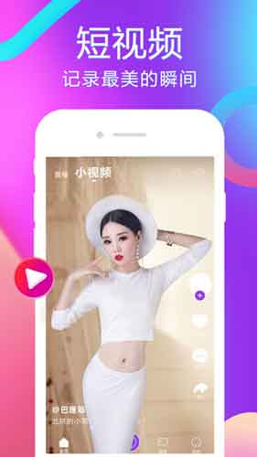 yh1.live樱花直播下载app