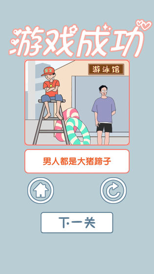 老公去哪嗨了去广告版
