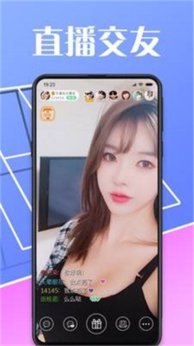 亚米直播955kscom平台安卓版下载ios