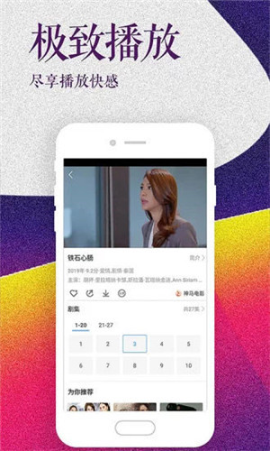 冬瓜视频app苹果破解版官网版专属下载