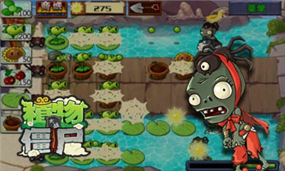 植物大战僵尸无尽破解版