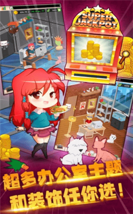 口袋餐厅破解版
