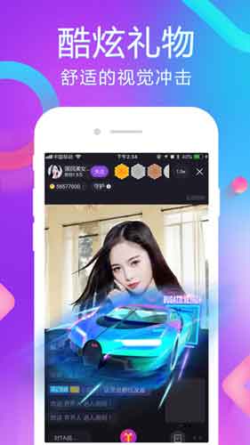 yh1.live樱花直播下载app