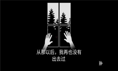 遗忘之丘林中小屋破解版