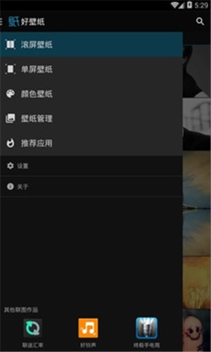 好壁纸安卓主题壁纸app下载安装