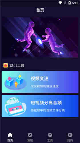 秋葵视频APP版本破解版官网免费下载