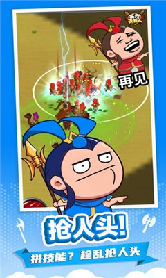 等我去喊人破解版