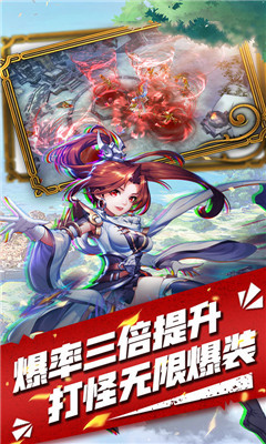 撒农大陆变态版