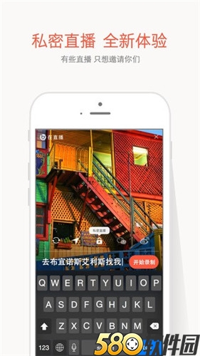 .www红色一片高清直播官网版在线播放下载