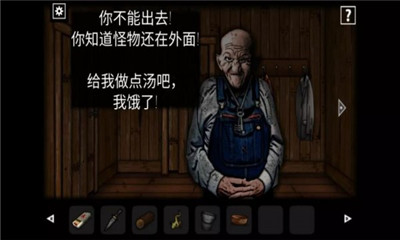 遗忘之丘林中小屋破解版