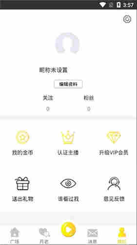漫威超级战争