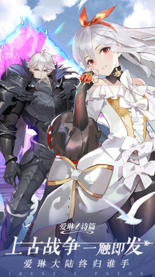 至尊传说