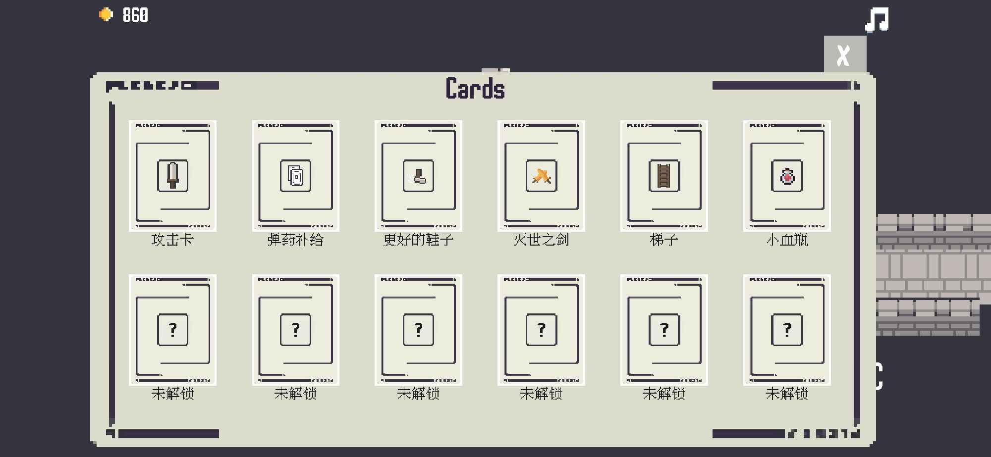 皇上你别走破解版
