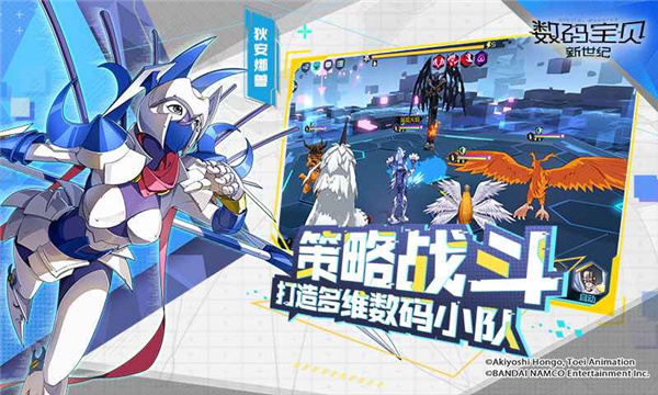 火线三国破解版