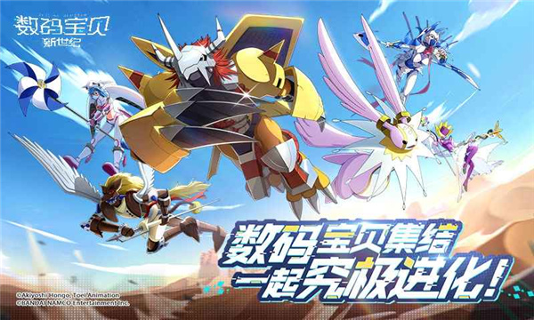火线三国破解版