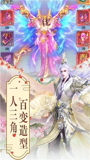 玲珑奇缘