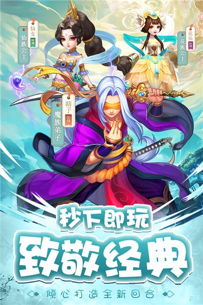 剑仙江湖