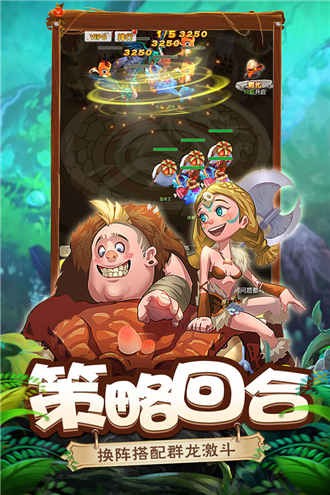 恋恋驯龙记