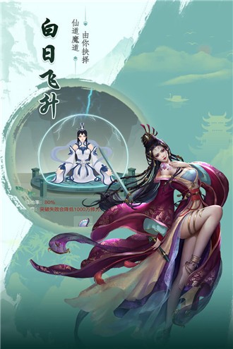 天剑诀