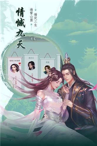 天剑诀