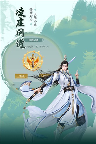 天剑诀