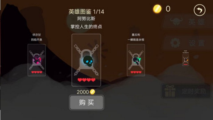 龙窟大逃亡