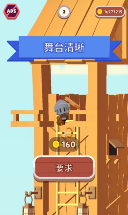 盾牌骑士
