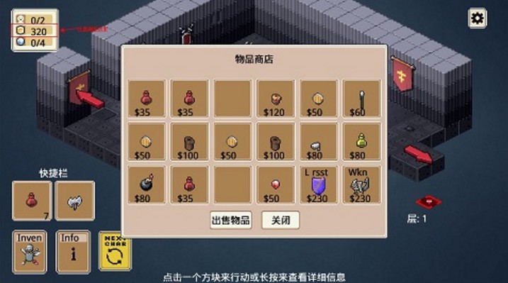 遗荒地下城