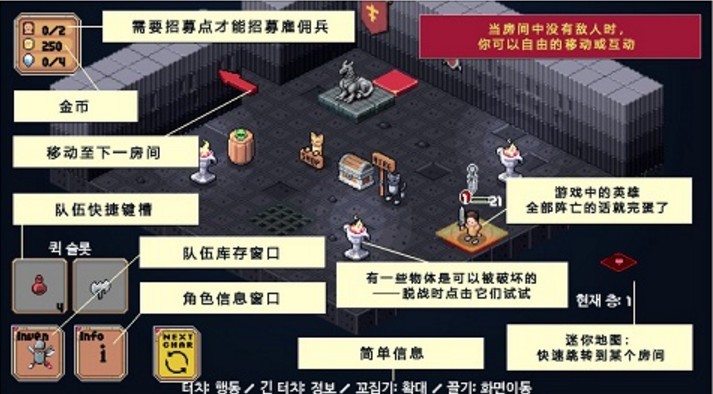 遗荒地下城