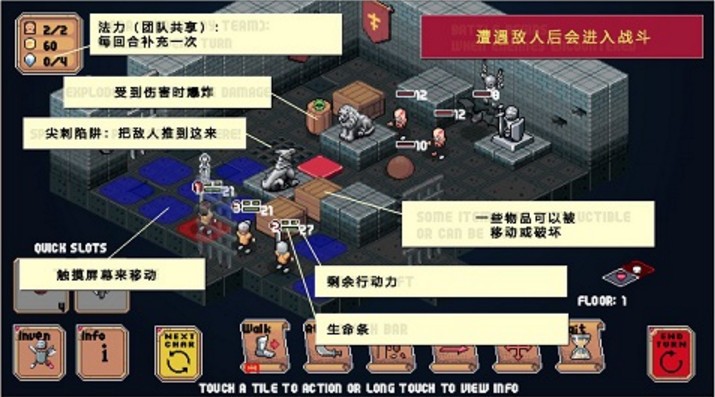 遗荒地下城